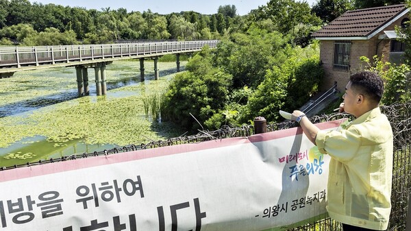 ▲ 의왕시의회 한채훈 의원 왕송호수 녹조 발생 현장 방문 모습.
