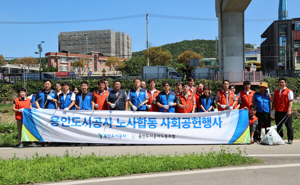 ▲ 용인도시공사-노동조합, 금학천 환경정화 봉사활동 실시 단체사진.