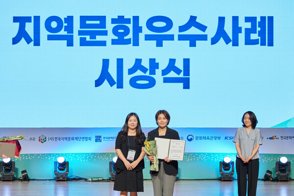 ▲ 용인문화재단 지역문화 우수사례 시상식.