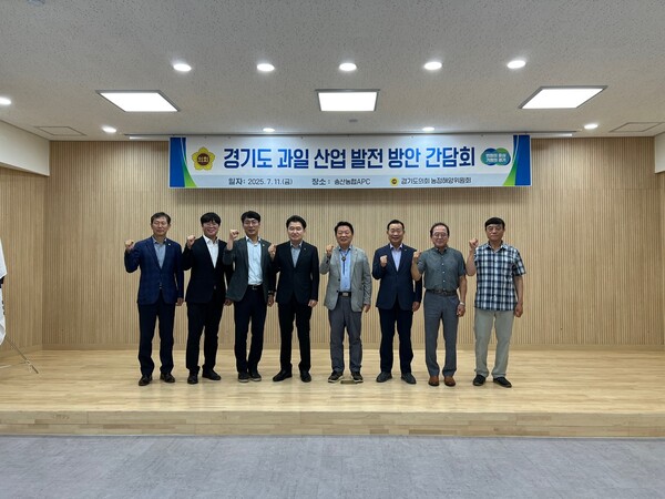 ▲ 과일산업 조례 제정을 위한 현장시찰 및 간담회.