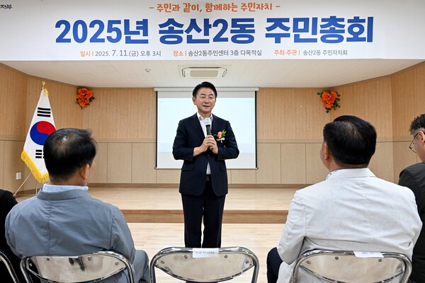 ▲ 김동근 시장이 ‘2025년 송산2동 주민총회’에서 인사말을 하고 있다.