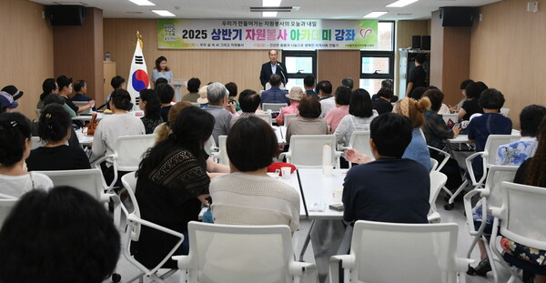 ▲ 박형덕 동두천시장이 2025 상반기 자원봉사 아카데미 개강식에서 인사말을 하고 있다.