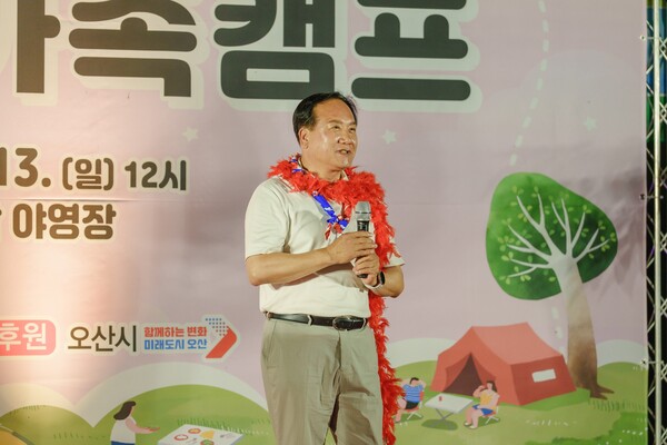 ▲ 이권재 오산시장이 '2025 오손도손 가족캠프'에서 인사말을 하고 있다.