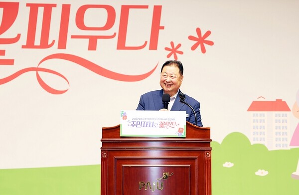 ▲ 김경일 파주시장이 '주민자치로 꽃피우다' 경연대회에서 인사말을 하고 있다.