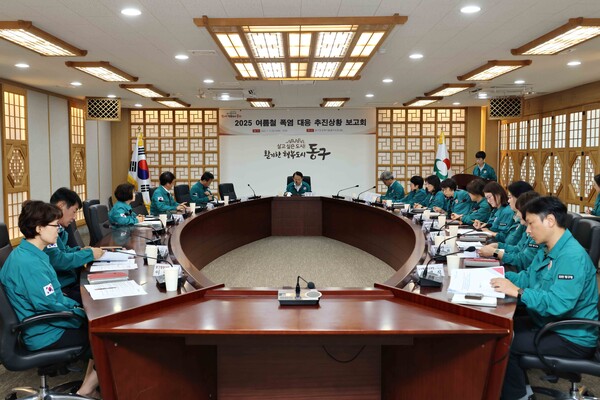 ▲ 여름철 폭염 대응 추진 상황 보고회.
