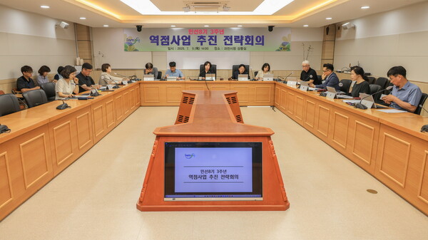 ▲ 과천시 민선8기 2주년 역점사업 추진 전략회의 개최 모습.