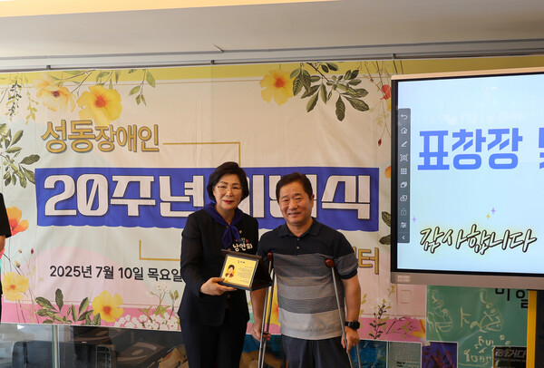 ▲ 감사패 수여 받는 남연희 의장.
