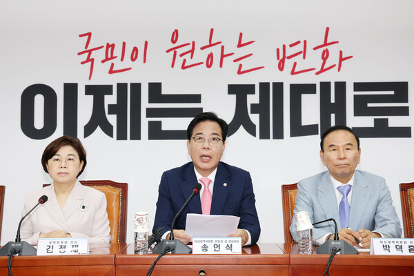 ▲ 송언석 국민의힘 비상대책위원장 겸 원내대표가 14일 오전 서울 여의도 국회에서 열린 비상대책위원회의에서 발언하고 있다. /뉴시스