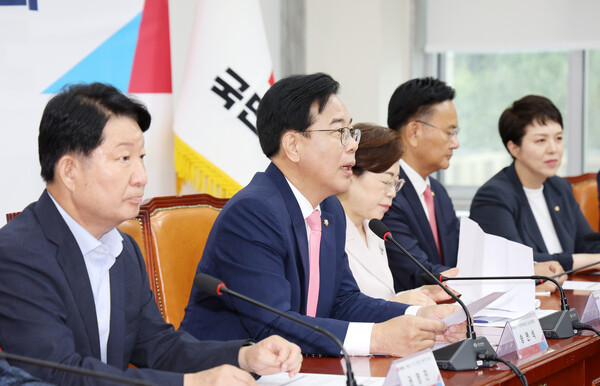 ▲ 국민의힘, 부동산 시장 안정화 대응 TF 1차 회의. /뉴시스