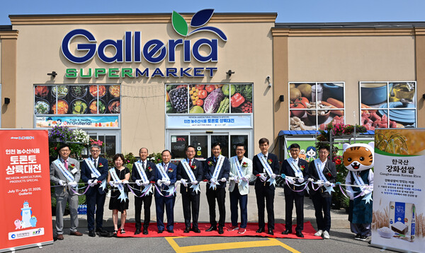 ▲ 유정복 인천광역시장이 14일(현지시간) 캐나다 토론토 갤러리아 슈퍼마켓 욕밀점(Galleria Supermarket YorkMills)에서 열린 ‘인천 농수산식품 토론토 상륙대전’에서 민병훈 갤러리아 슈퍼마켓 회장 등 참석자들과 개막 테이프 커팅을 하고 있다.