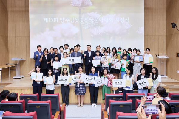 ▲ 김삿갓 전국문학대회 시상식 단체 기념촬영 모습.