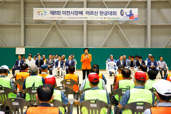 ▲ 김경희 이천시장이 '제8회 이천시장배 한궁대회'에서 인사말을 하고 있다.