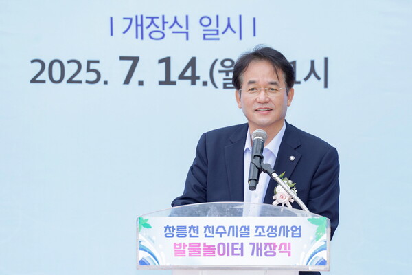 ▲ ‘창릉천 발물놀이터’ 개장식에서 환영사 중인 이동환 고양특례시장.