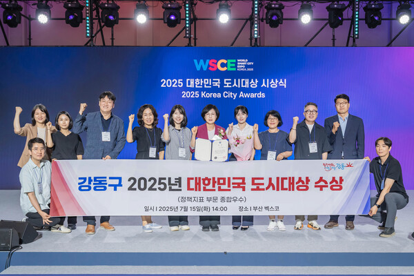 ▲ 강동구 2025년 대한민국 도시대상 국토교통부 장관상 수상(가운데 이수희 강동구청장).