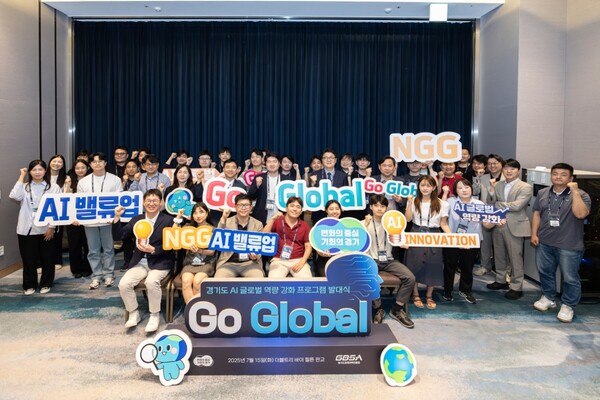 ▲ ‘AI 스타트업, Go Global’ 발대식.