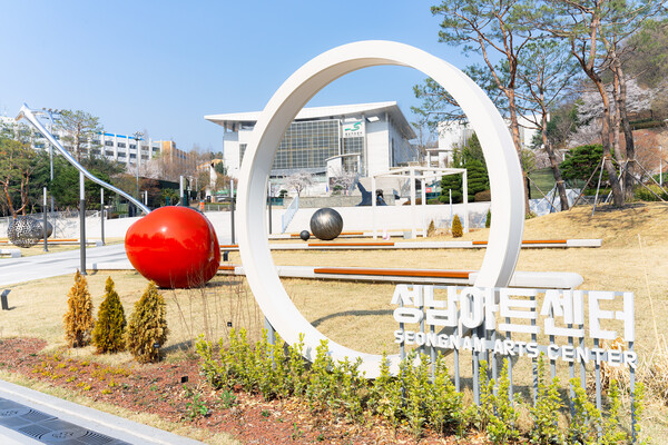 ▲ 성남문화재단 전경사진.