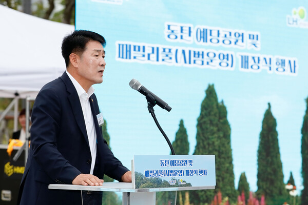 ▲ 화성특례시의회 배정수 의장이 패밀리풀 개장식에서 축사를 하고 있다.