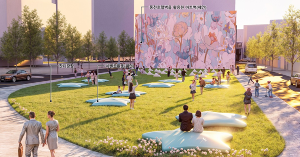 ▲ ‘세운지구 도심공원(1단계) 조성 사업’ 조감도.