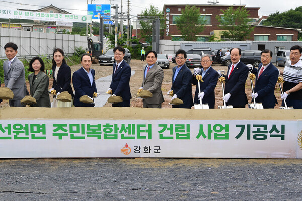 ▲ 선원면 주민복합센터 건립사업 기공식.