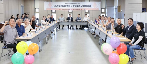 ▲ 제2회 영종구 주민소통단 정례회의.