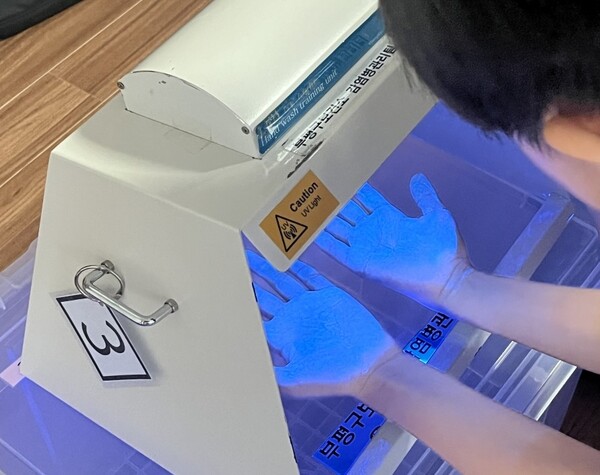 ▲ 지역아동센터 찾아가는 감염병 예방 교육 사진.