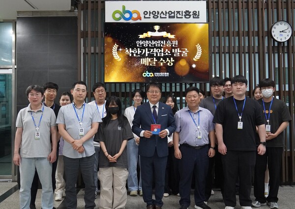 ▲ 안양산업진흥원은 착한가격업소 방문 인증 챌린지에 참여해 지역 경제에 활력을 불어넣었다.