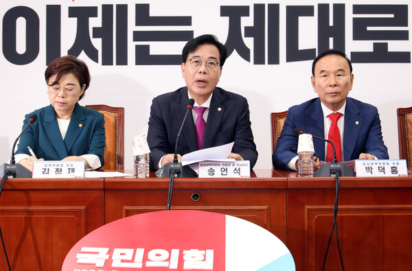 ▲ 송언석 국민의힘 비상대책위원장 겸 원내대표가 17일 서울 여의도 국회에서 열린 비상대책위원회의에서 발언을 하고 있다. /뉴시스