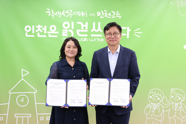 ▲ 인천광역시교육청, 청소년활동진흥센터과 학생봉사활동 활성화를 위한 업무 협약 체결 모습.