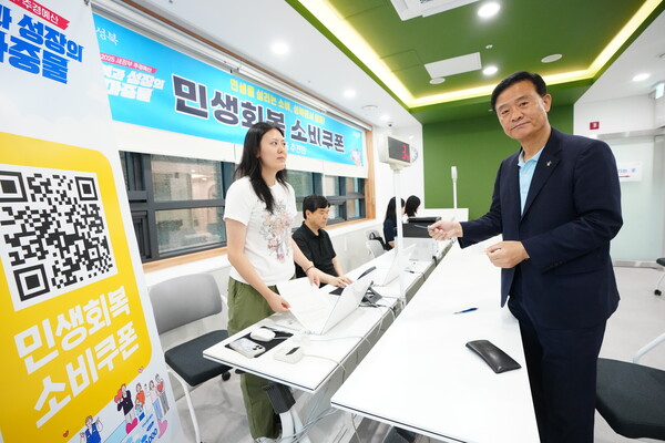 ▲ 이승로 성북구청장이 민생회복 소비쿠폰 신청 절차를 모의로 진행하고 철저한 준비를 당부하고 있다.