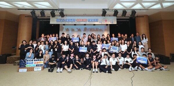 ▲ 제10회 화성특례시 청소년 소셜벤처 아이디어 공모대회에 참가한 학생들이 기념촬영을 하고 있다.