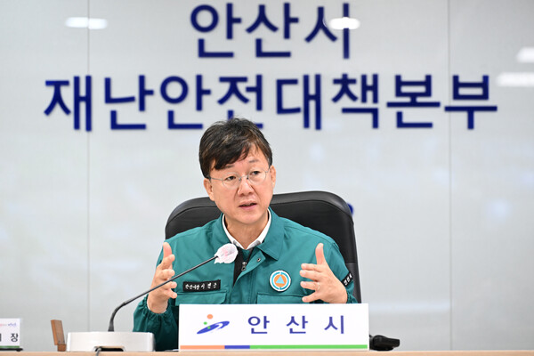 ▲ 이민근 안산시장이 안산시재난안전상황실에서 집중호우 대응 상황 점검회의를 진행하고 있다.
