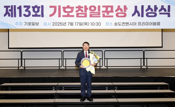 ▲ 백경현 구리시장 '제13회 기호 참일꾼상' 기초단체장 부문 수상 모습.