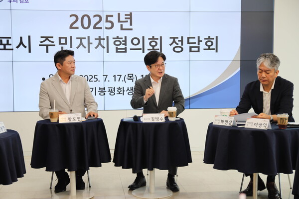 ▲ 김병수 김포시장이 주민자치협의회 정담회를 주재하고 있다.