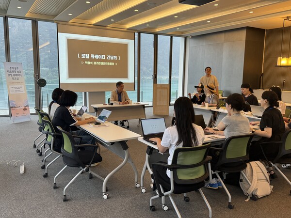 ▲ 경기 동부 대표상점 발굴 로컬 큐레이터 간담회.