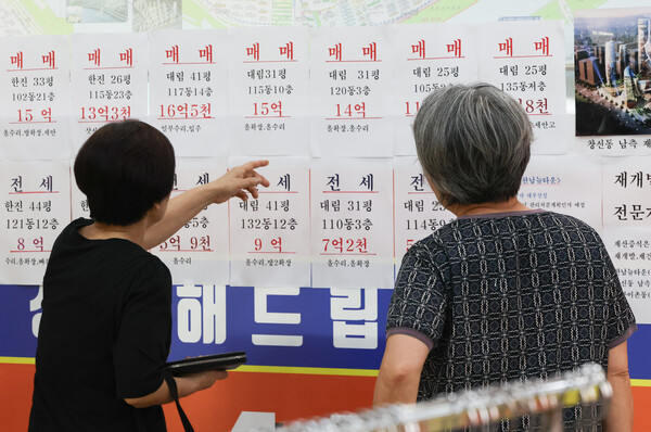 ▲ 서울 성동구의 한 부동산에 아파트 매물 광고가 게시돼 있다. /뉴시스
