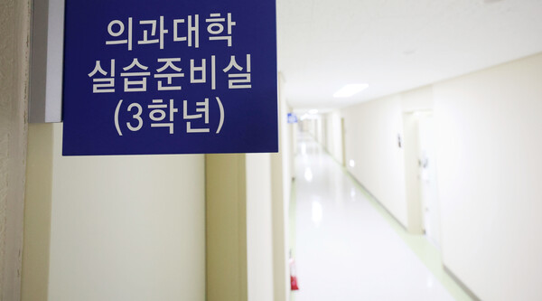 ▲ 의대 증원 정책에 반발해 학교를 떠났던 의대생들이 전원 복귀하겠다고 선언한 가운데 14일 서울 시내 한 의과대학 실습준비실 모습. /뉴시스
