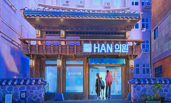 ▲ 영화 ‘케이팝 데몬 헌터스’에서 ‘Han의원’이 등장하는 장면 (넷플릭스).