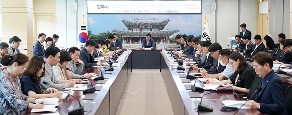 ▲ 광주시 민선 8기 공약사업 보고회 개최 모습.