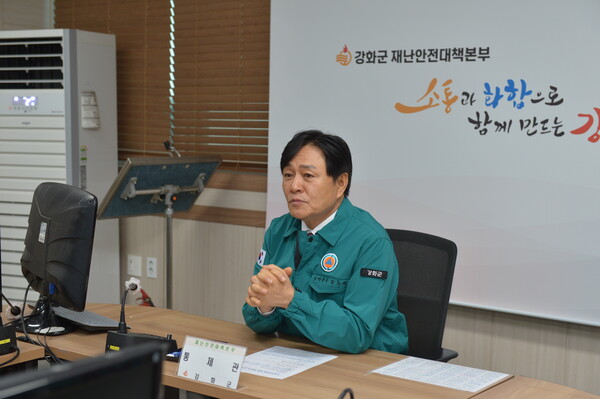 ▲ 재난안전대책본부 회의 주재하는 박용철 강화군수.
