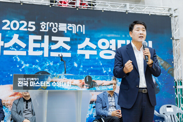 ▲ 배정수 의장이 '2025 화성특례시 전국마스터즈 수영대회' 개회식에서 축사를 하고 있다.