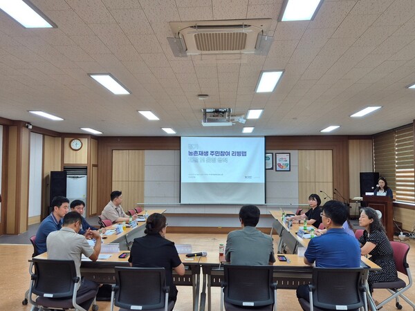 ▲ 백사면 주민참여 시범사업 리빙랩 착수 보고회.