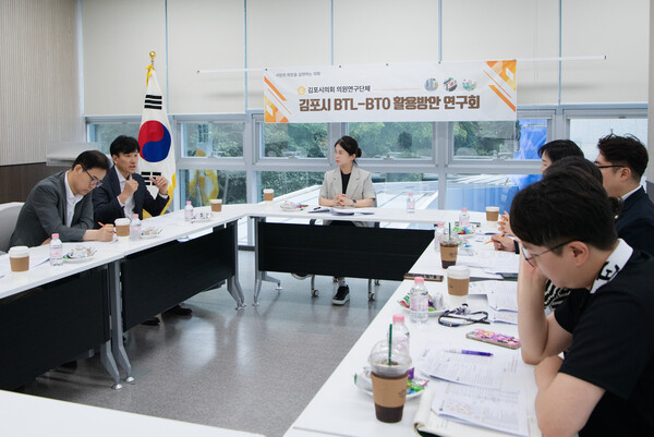 ▲ 김포시의회 ‘BTL·BTO 활용방안 연구회’가 연구모임을 진행하고 있다.