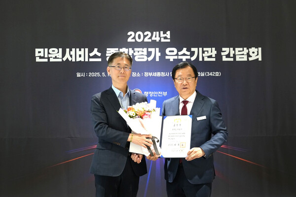 ▲ 현재 하남시장(사진 오른쪽)이 5월 13일 정부세종청사에서 열린 ‘2024년 민원서비스 종합평가’ 우수기관 간담회에 하남시 대표로 참석해 대통령 표창을 직접 수상한 후 행정안전부 관계자와 기념촬영을 하고 있다.