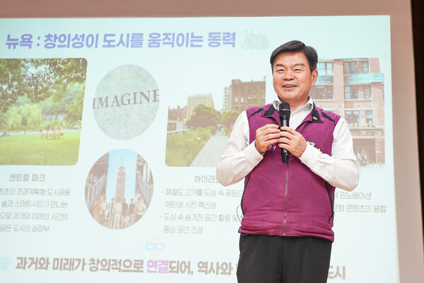 ▲ 공무국외출장 성과공유회에서 발표하는 이필형 동대문구청장.