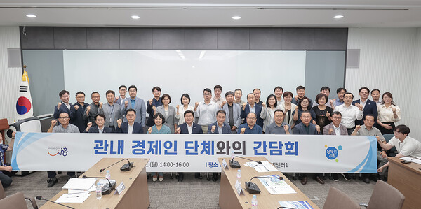 ▲ 시흥시 '경제인 단체와의 간담회' 참석자들 기념촬영 모습.