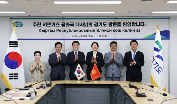 ▲ 김성중 경기도 행정1부지사, 주한 키르기즈공화국 대사 접견 기념촬영.