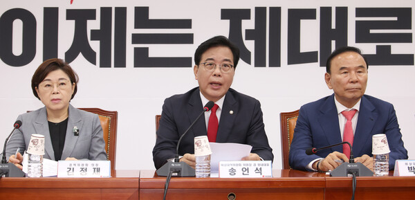 ▲ 발언하는 송언석 국민의힘 비대위원장. /뉴시스