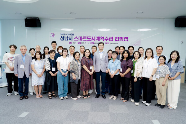 ▲ 성남시 스마트도시계획 리빙랩 1차 회의에 참석한 시민 참여단이 단체사진을 찍고 있다.