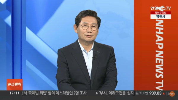 ▲ 이상일 용인특례시장이 연합뉴스TV 뉴스워치에 출연해 교통망 확충 계획 등을 설명하고 있다.