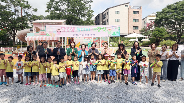 ▲ 과천시 달콤샘 놀이터 개장식 개최 모습.